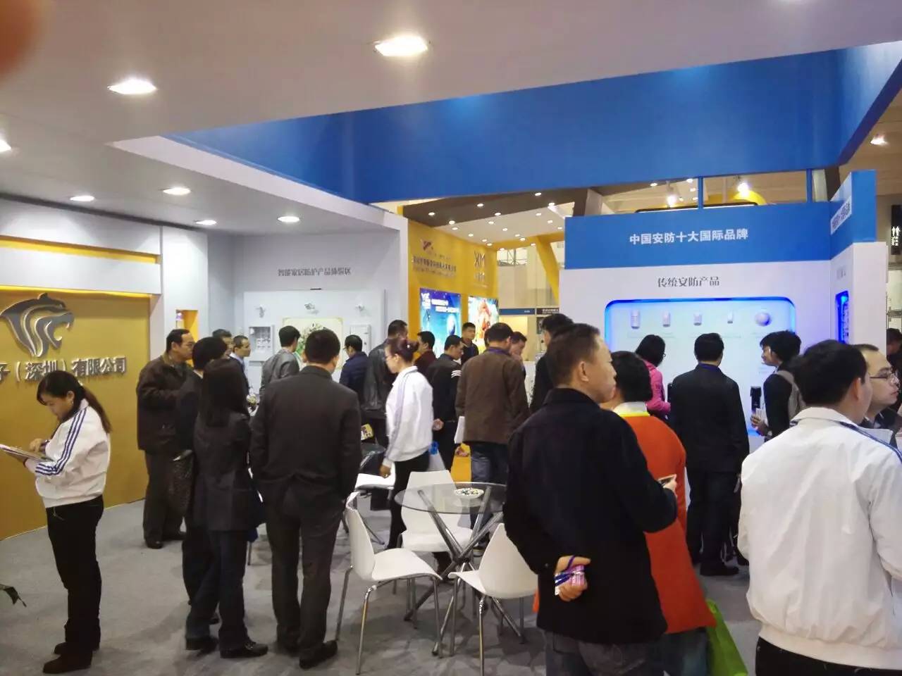 AIN - China (Shanghai) International Smart Home Expo 2015