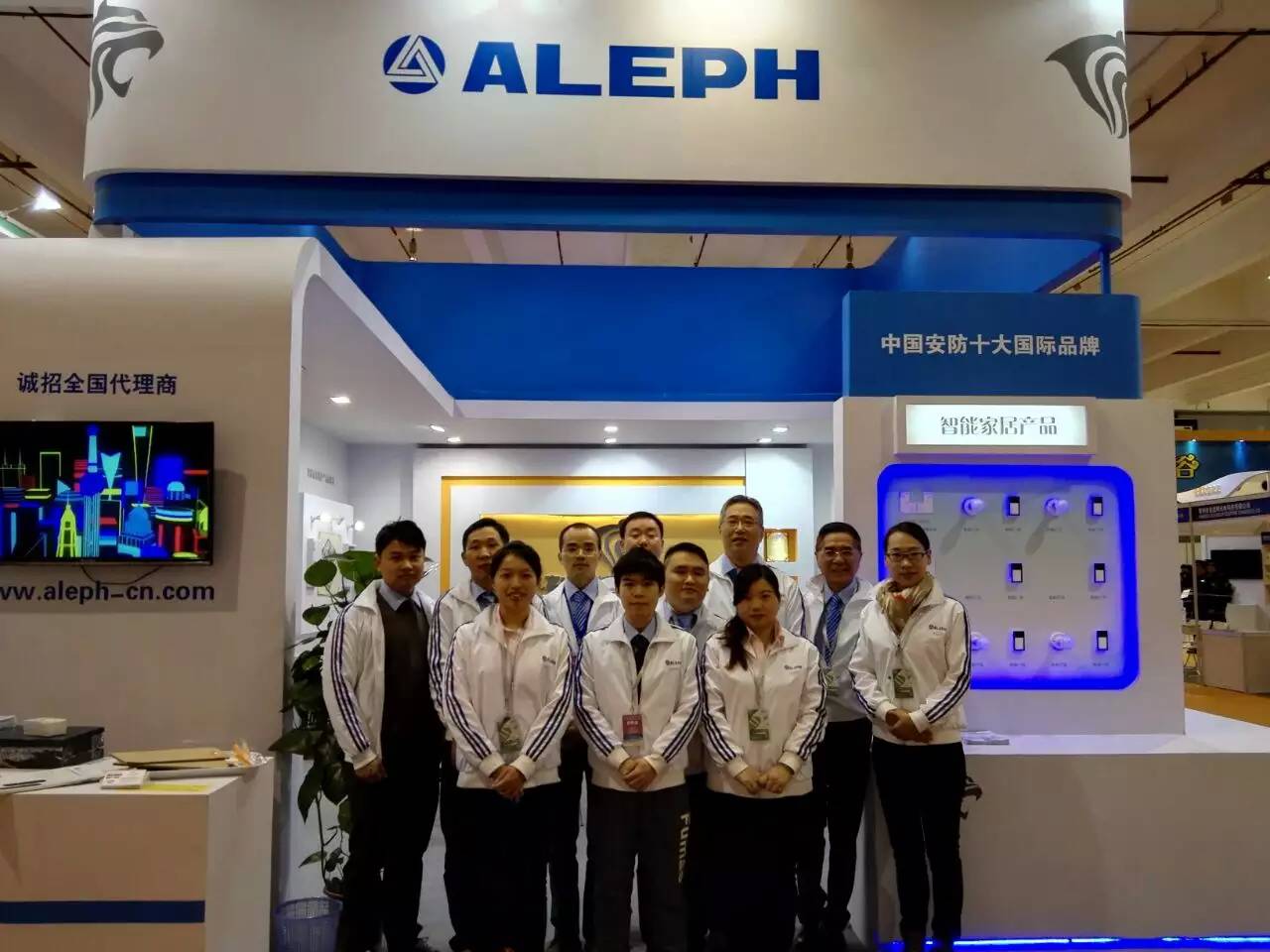 AIN - China (Shanghai) International Smart Home Expo 2015