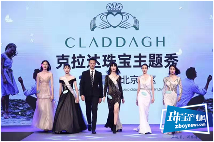 时装与珠宝完美邂逅,克拉达闪耀2019国际超模大赛 时装与珠宝完美邂逅,克拉达闪耀2019国际超模大赛