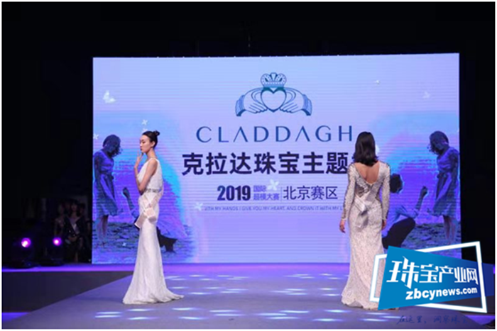 时装与珠宝完美邂逅,克拉达闪耀2019国际超模大赛 时装与珠宝完美邂逅,克拉达闪耀2019国际超模大赛