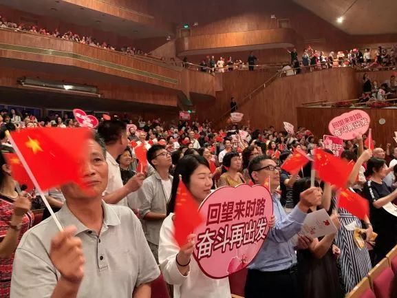 雄远党建 | 铭记历史 缅怀先烈——我所党支部书记叶秀雄同志应邀观看大型交响清唱剧《江姐》 雄远党建 | 铭记历史 缅怀先烈——我所党支部书记叶秀雄同志应邀观看大型交响清唱剧《江姐》