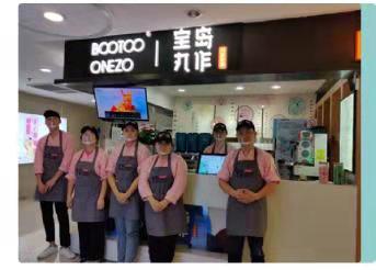 宝岛丸作喜讯——扬州高邮世贸店 宝岛丸作喜讯——扬州高邮世贸店