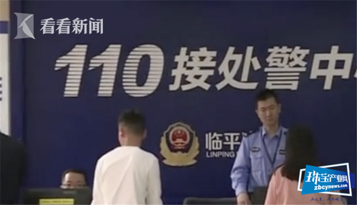 30多万黄金珠宝遗落共享单车上 时隔8天失而复得 30多万黄金珠宝遗落共享单车上 时隔8天失而复得