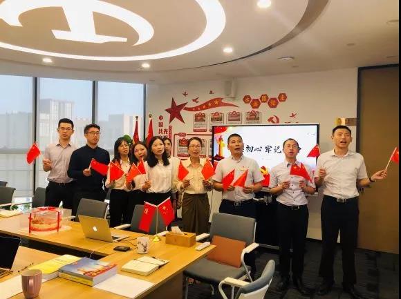 雄远党建|广东雄远律师事务所党支部开展 “不忘初心、牢记使命”主题教育活动 雄远党建|广东雄远律师事务所党支部开展 “不忘初心、牢记使命”主题教育活动