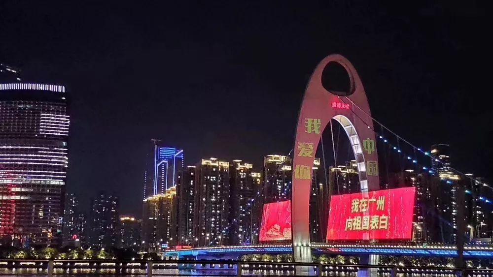 礼赞新中国,奋进新时代——热烈庆祝中华人民共和国成立70周年 礼赞新中国,奋进新时代——热烈庆祝中华人民共和国成立70周年