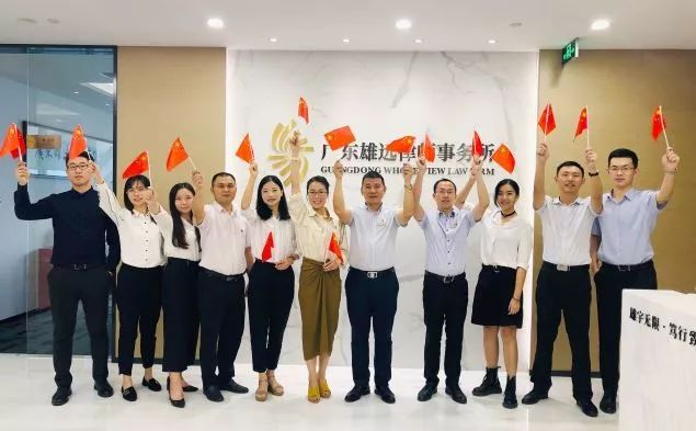 礼赞新中国,奋进新时代——热烈庆祝中华人民共和国成立70周年 礼赞新中国,奋进新时代——热烈庆祝中华人民共和国成立70周年