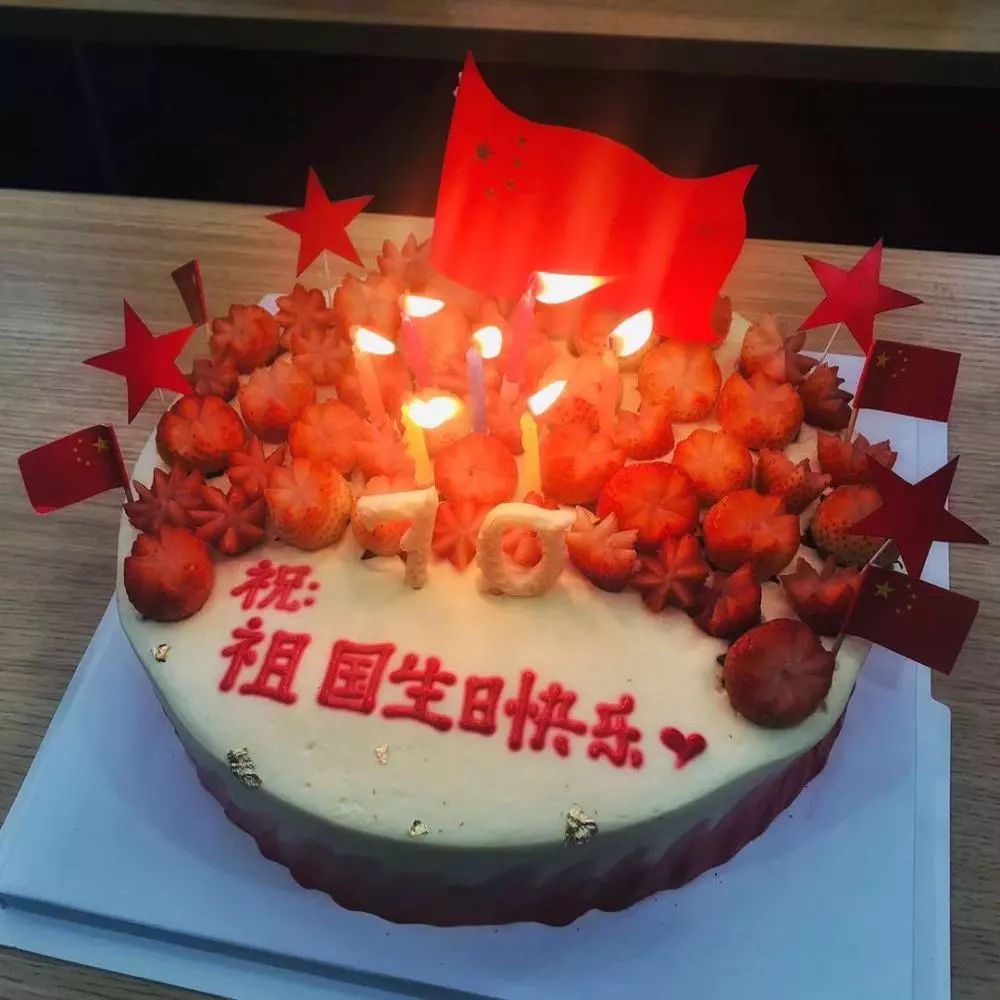 礼赞新中国,奋进新时代——热烈庆祝中华人民共和国成立70周年 礼赞新中国,奋进新时代——热烈庆祝中华人民共和国成立70周年