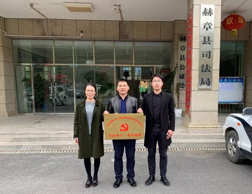 雄远党建 | 践行律师社会责任 助力法律精准扶贫——广东雄远律师事务所党支部赴赫章县开展法律援助精准扶贫 雄远党建 | 践行律师社会责任 助力法律精准扶贫——广东雄远律师事务所党支部赴赫章县开展法律援助精准扶贫