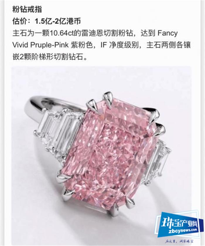 焰彩钻(FCD钻)横空出世,珠宝首饰行业悄然开始重新洗牌 焰彩钻(FCD钻)横空出世,珠宝首饰行业悄然开始重新洗牌