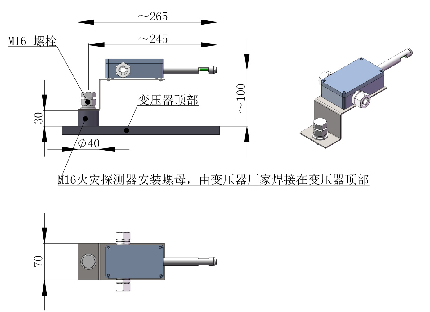 油浸變壓器排油注氮滅火設備