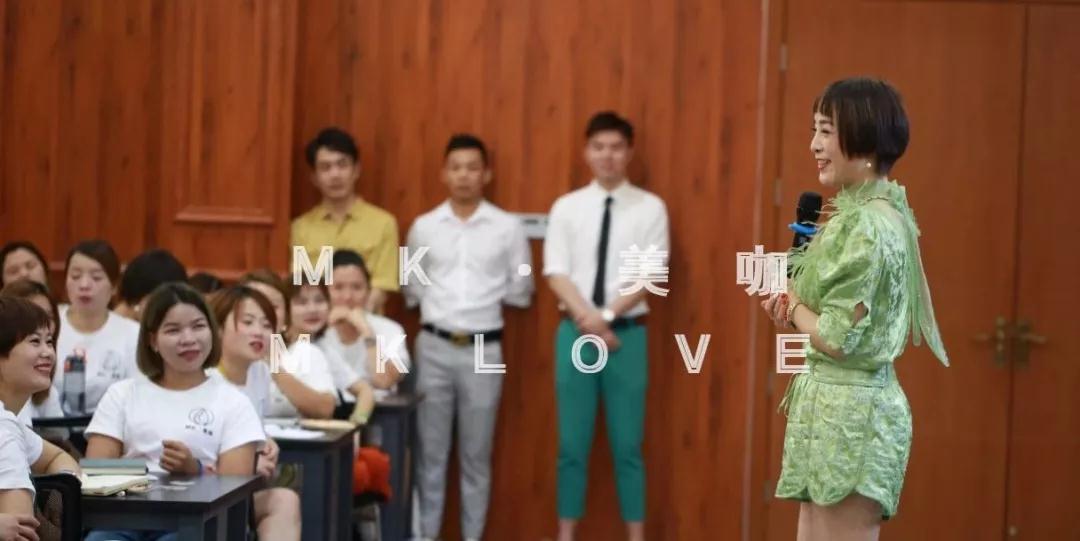 mk美咖 mk美咖