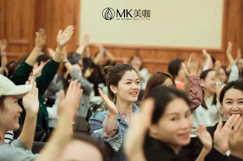 mk美咖 mk美咖