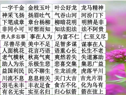 13个简单好玩的公司晨会团队小游戏 13个简单好玩的公司晨会团队小游戏