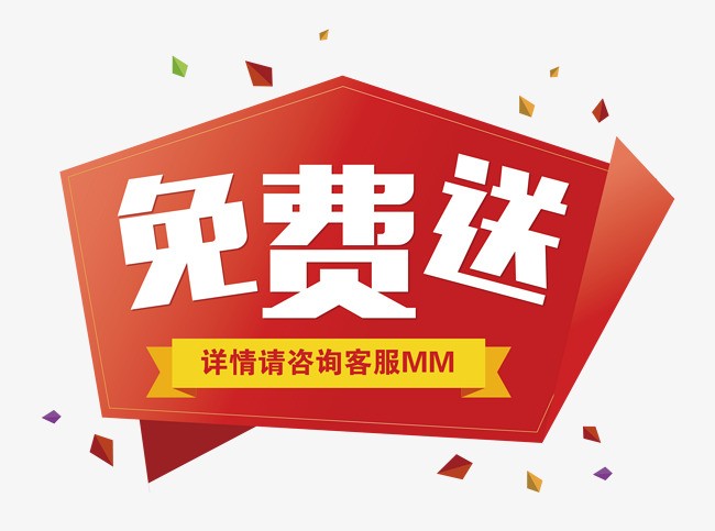 沖量促銷，寵物托運航空箱免費送