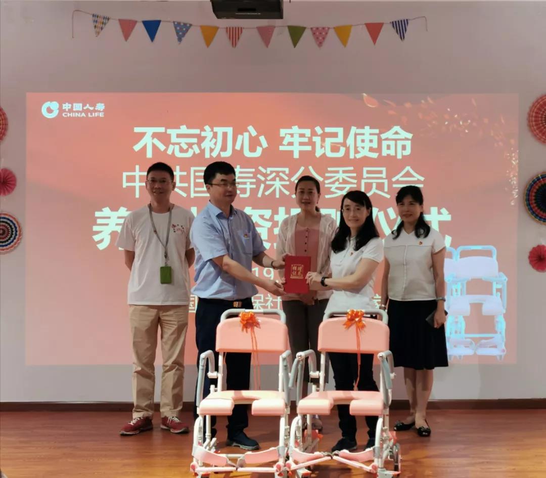 国寿社区养老周报：悉心照料似儿女 长者感激赠锦旗