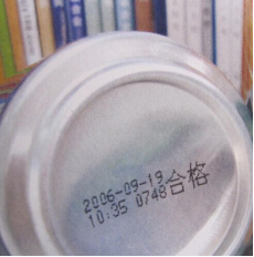 618系列小字符喷码机
