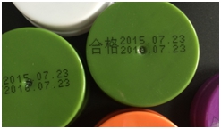 618系列小字符喷码机