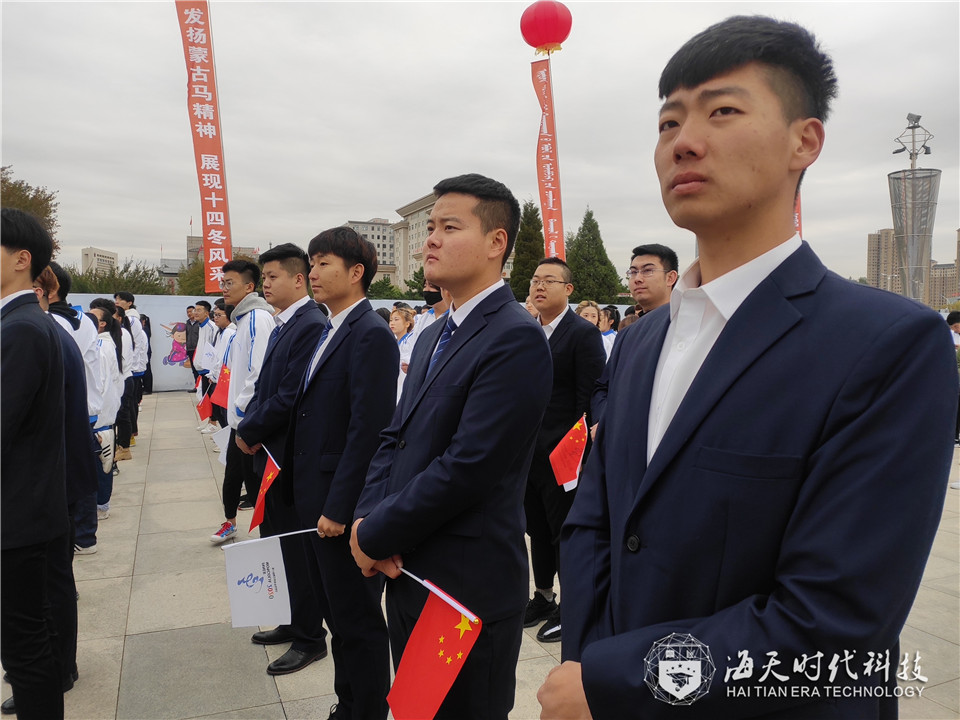 赤峰工业ballbet贝博app下载技术BB平台建筑装饰工程技术专业ballbet学子选为“十四冬”火炬传递志愿者 赤峰工业ballbet贝博app下载技术BB平台建筑装饰工程技术专业ballbet学子选为“十四冬”火炬传递志愿者