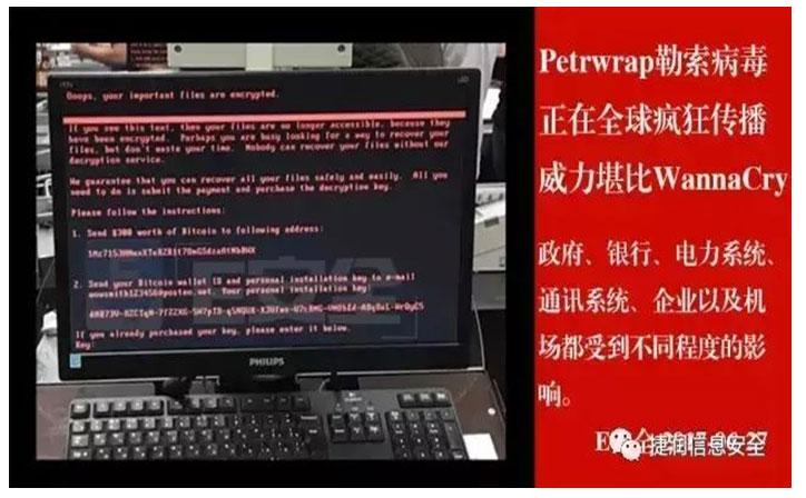 新型勒索病毒Petya全球爆發,捷潤數碼提醒用戶及時防范 新型勒索病毒Petya全球爆發,捷潤數碼提醒用戶及時防范