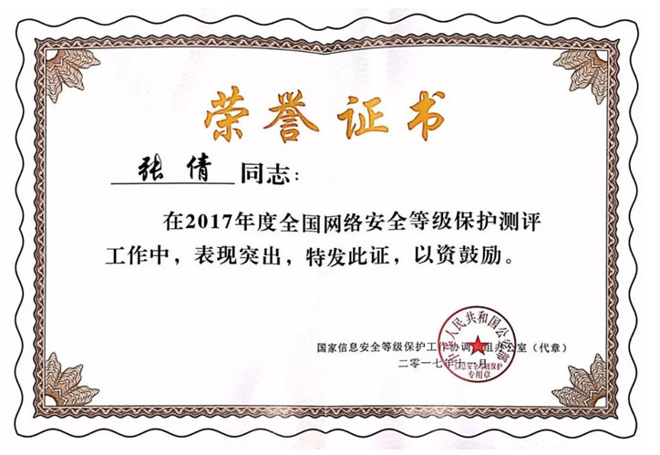 喜訊 | 2017年捷潤數碼喜獲贊譽和大獎,打Call! 喜訊 | 2017年捷潤數碼喜獲贊譽和大獎,打Call!