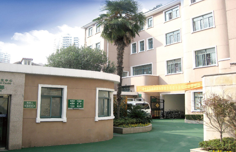 上海市静安区精神卫生中心