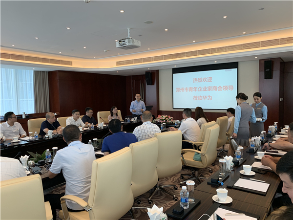 学习科技强企,助力中原出彩——郑州市青年企业家商会赴深圳开展研学活动 学习科技强企,助力中原出彩——郑州市青年企业家商会赴深圳开展研学活动