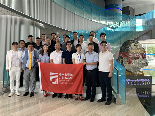 学习科技强企,助力中原出彩——郑州市青年企业家商会赴深圳开展研学活动 学习科技强企,助力中原出彩——郑州市青年企业家商会赴深圳开展研学活动