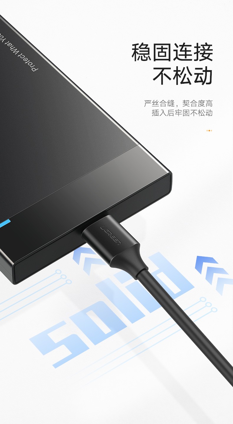 绿联20103-type-c转usb3.0移动硬盘线1米*适用希捷西数易捷三星硬盘线