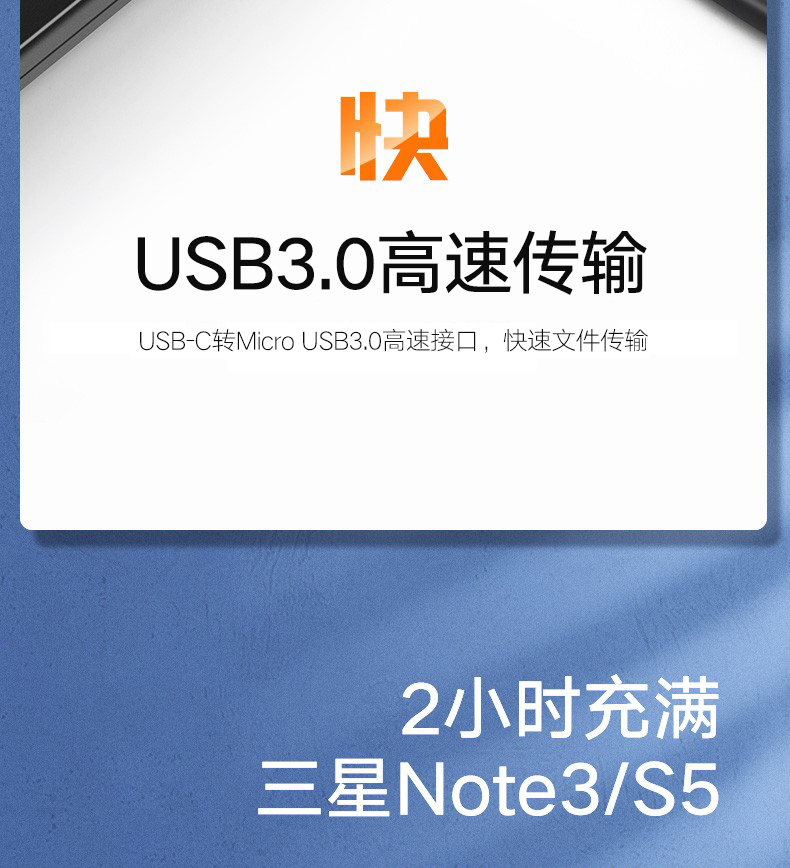 绿联20103-type-c转usb3.0移动硬盘线1米*适用希捷西数易捷三星硬盘线