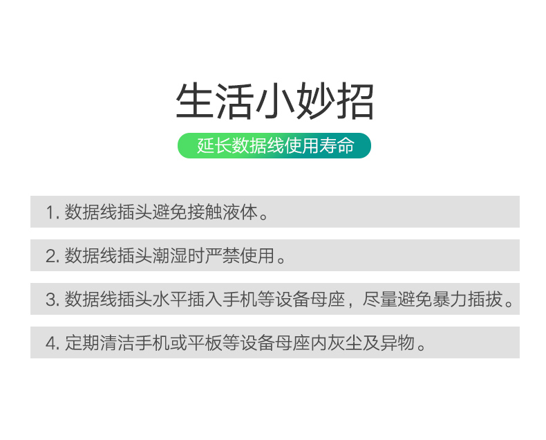 绿联50202-安卓乐视苹果三头数据线三合一（1米）