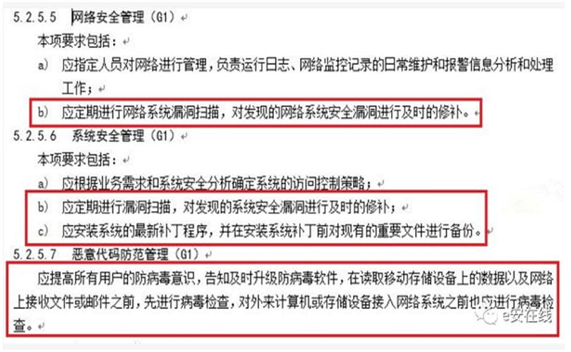 變種勒索病毒席卷醫療行業,等級保護對象關鍵防范措施指南 變種勒索病毒席卷醫療行業,等級保護對象關鍵防范措施指南