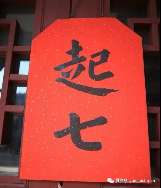 千帆过处不变异 海湛空澄月永明——真如禅寺下院庆云禅寺秋季禅七圆满 千帆过处不变异 海湛空澄月永明——真如禅寺下院庆云禅寺秋季禅七圆满