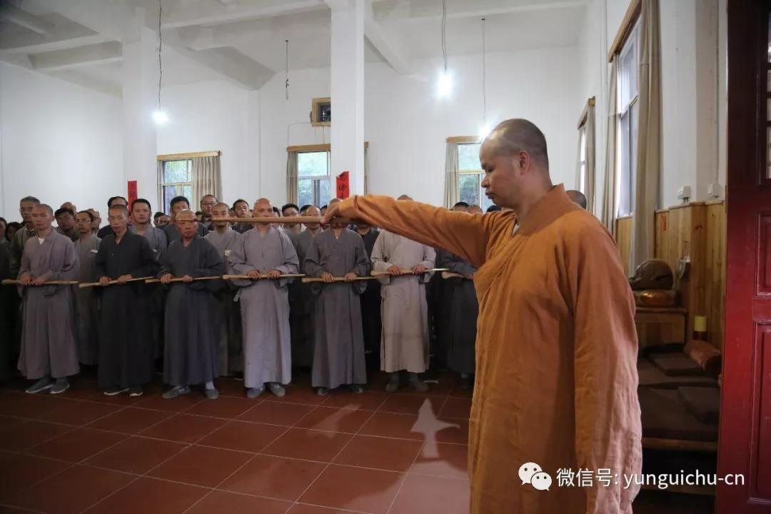 千帆过处不变异 海湛空澄月永明——真如禅寺下院庆云禅寺秋季禅七圆满 千帆过处不变异 海湛空澄月永明——真如禅寺下院庆云禅寺秋季禅七圆满