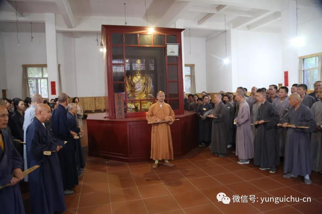 千帆过处不变异 海湛空澄月永明——真如禅寺下院庆云禅寺秋季禅七圆满 千帆过处不变异 海湛空澄月永明——真如禅寺下院庆云禅寺秋季禅七圆满