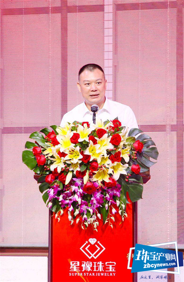 聚合供应链优势,赋能产业--星豫珠宝在深开业 聚合供应链优势,赋能产业--星豫珠宝在深开业