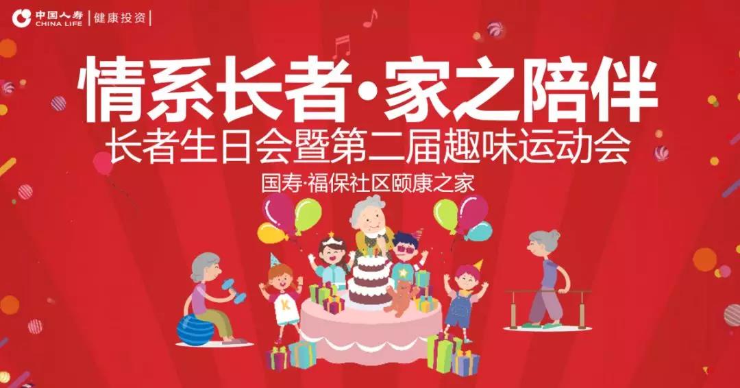90年来很多第一次都在这儿…… 90年来很多第一次都在这儿……