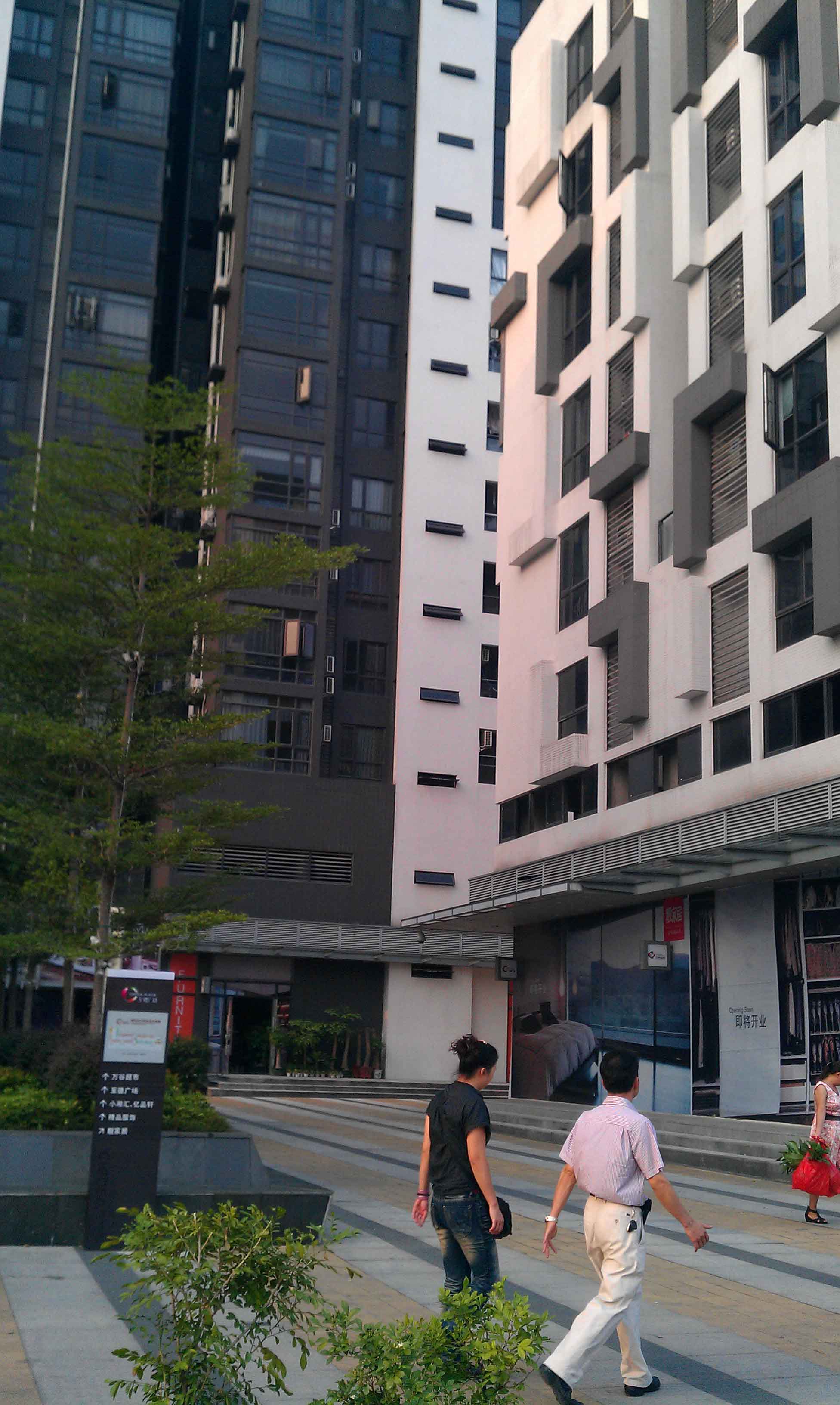    辽宁沈阳平安城市系统
