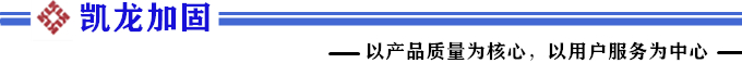 “凱龍加固”水泥發(fā)泡機操作培訓