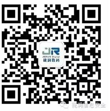 捷報再傳!西安捷潤數碼榮獲2018全國網絡安全等級保護測評能力驗證與攻防比賽二等獎 捷報再傳!西安捷潤數碼榮獲2018全國網絡安全等級保護測評能力驗證與攻防比賽二等獎
