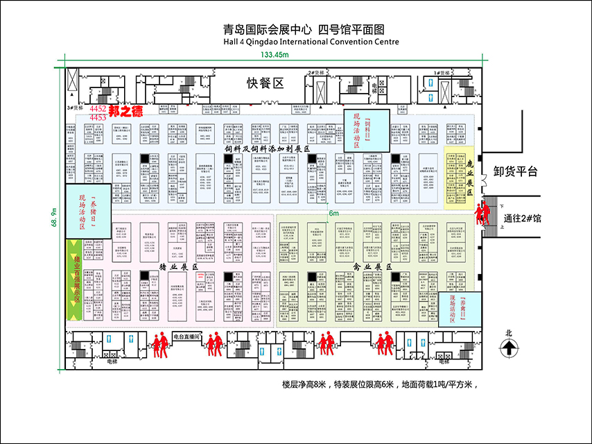 畜牧业展览会青岛1副.jpg