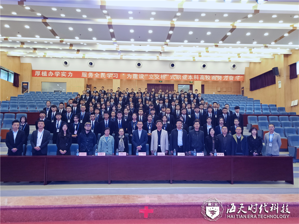 陕西工商ballbet贝博app下载BB平台举行2019级ballbet班学生工牌授予暨就业协议签订仪式 陕西工商ballbet贝博app下载BB平台举行2019级ballbet班学生工牌授予暨就业协议签订仪式