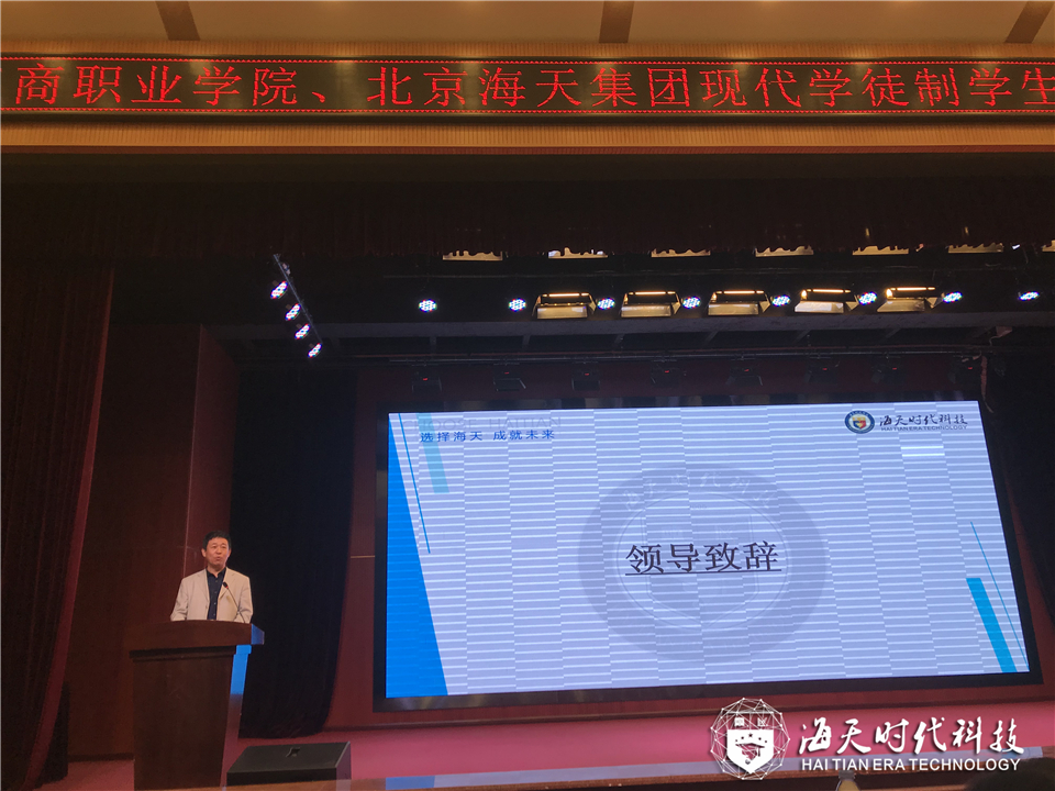 陕西工商ballbet贝博app下载BB平台举行2019级ballbet班学生工牌授予暨就业协议签订仪式 陕西工商ballbet贝博app下载BB平台举行2019级ballbet班学生工牌授予暨就业协议签订仪式