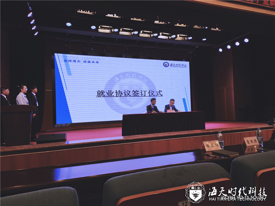 陕西工商ballbet贝博app下载BB平台举行2019级ballbet班学生工牌授予暨就业协议签订仪式 陕西工商ballbet贝博app下载BB平台举行2019级ballbet班学生工牌授予暨就业协议签订仪式
