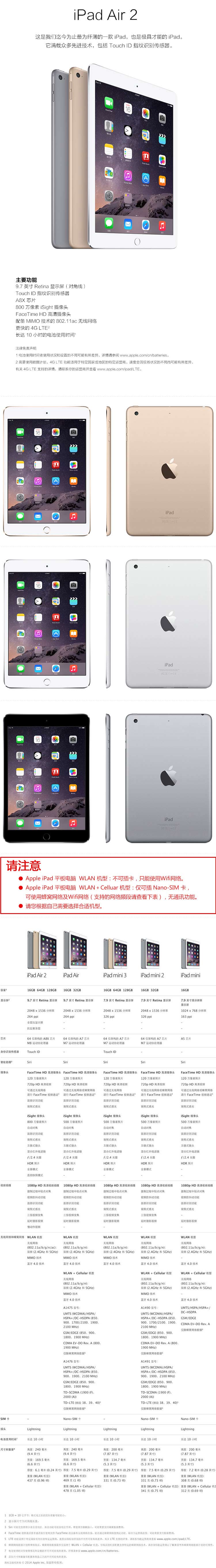 Apple iPad 2代平板电脑 32G wifi Apple iPad 2代平板电脑 32G wifi