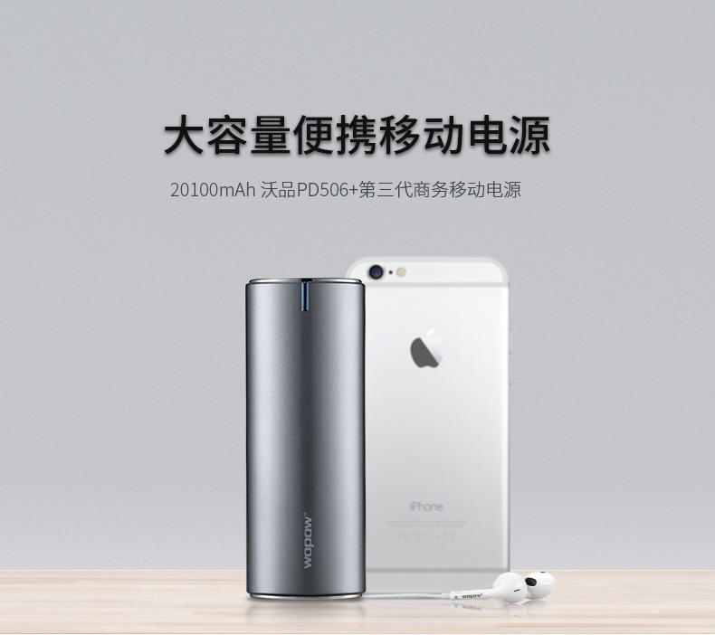 充电宝移动电源充不进电怎么办