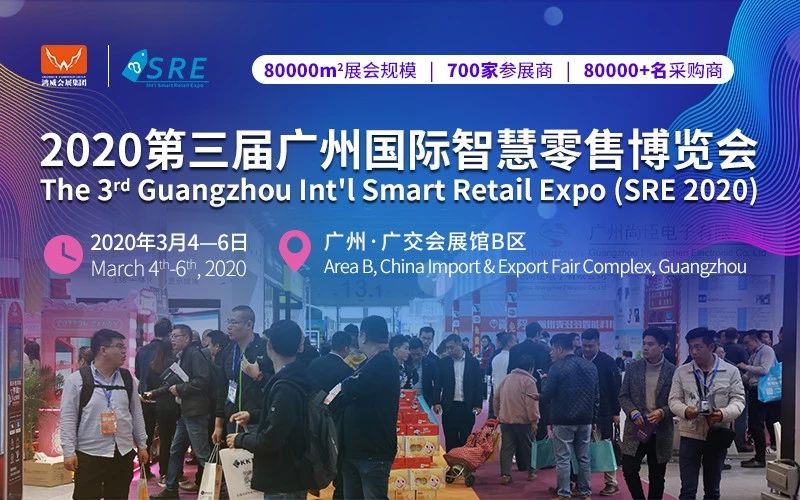 新零售时代已经到来,你准备好了吗 新零售时代已经到来,你准备好了吗