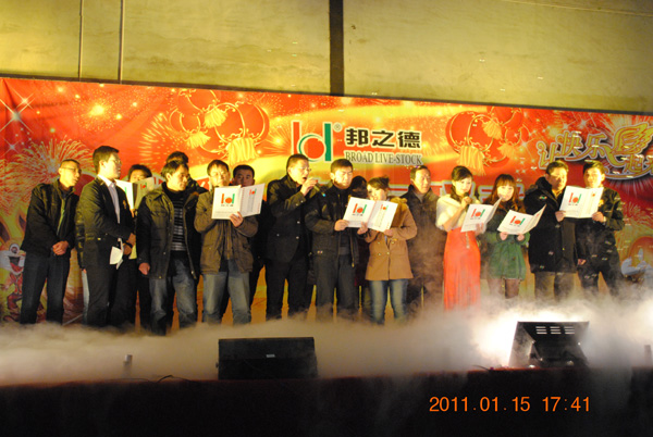 2011年迎春联欢会11.jpg