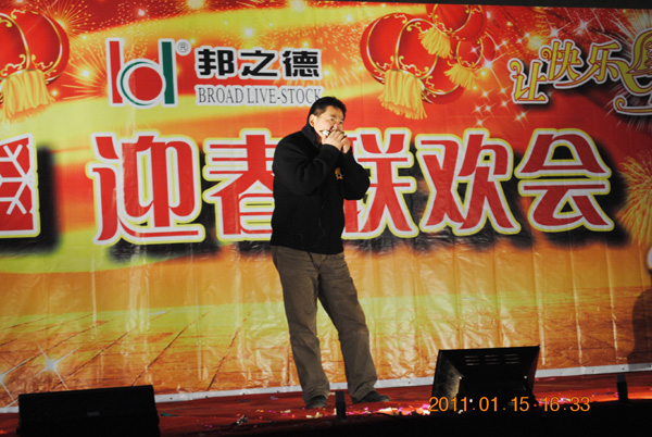 2011年迎春联欢会5.jpg