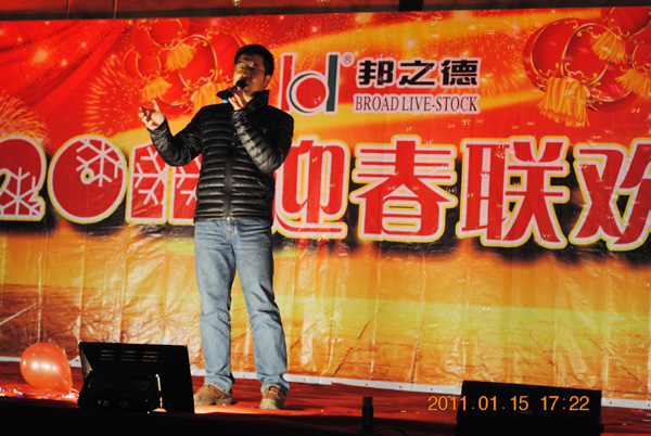 2011年迎春联欢会8.jpg