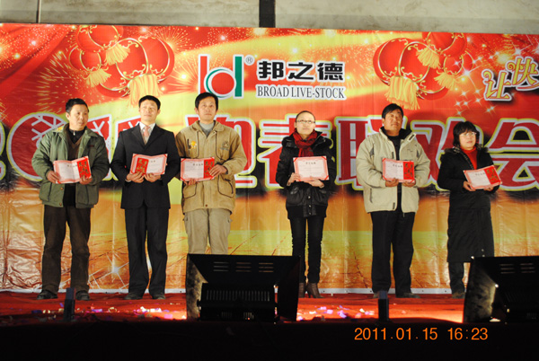 2011年迎春联欢会10.jpg